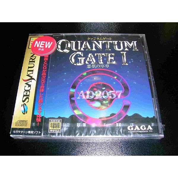 Amazon | カウントダウンヴァンパイヤーズ | ゲームソフト