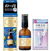 Amazon | LUCIDO(ルシード) オイルトリートメント #EXヘアオイル