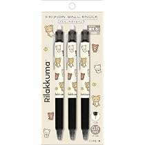 Amazon.co.jp: サンエックス(San-X) リラックマ フリクションボール