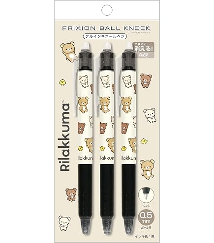 新品・フリクション・日本限定・サンエックス・リラックマ・割り箸型ペン・その他ペン Amazon | サンエックス リラックマ わりばしみたいなボールペン0.7mm