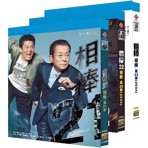 Amazon.co.jp: 相棒 season20 DVD-BOX I : 水谷豊, 反町隆史, 橋本一