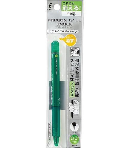 Amazon | パイロット フリクションボール レフィル 0.7mm