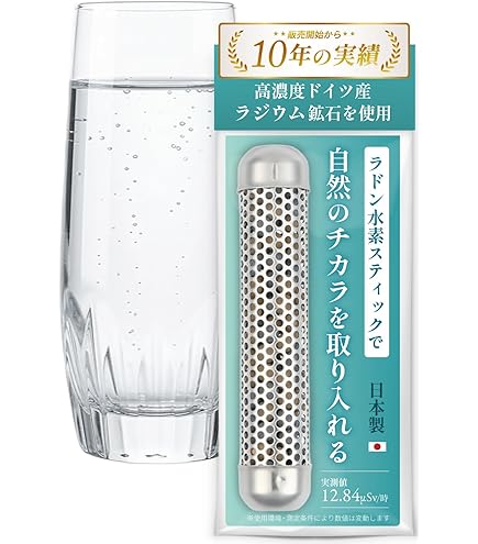 Amazon | 神様の水素 64粒 水素サプリメント 新高濃度ミネラル 水素