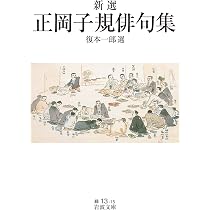 惜櫟荘主人 一つの岩波茂雄伝 (岩波文庫 緑238-1) | 小林 勇 |本