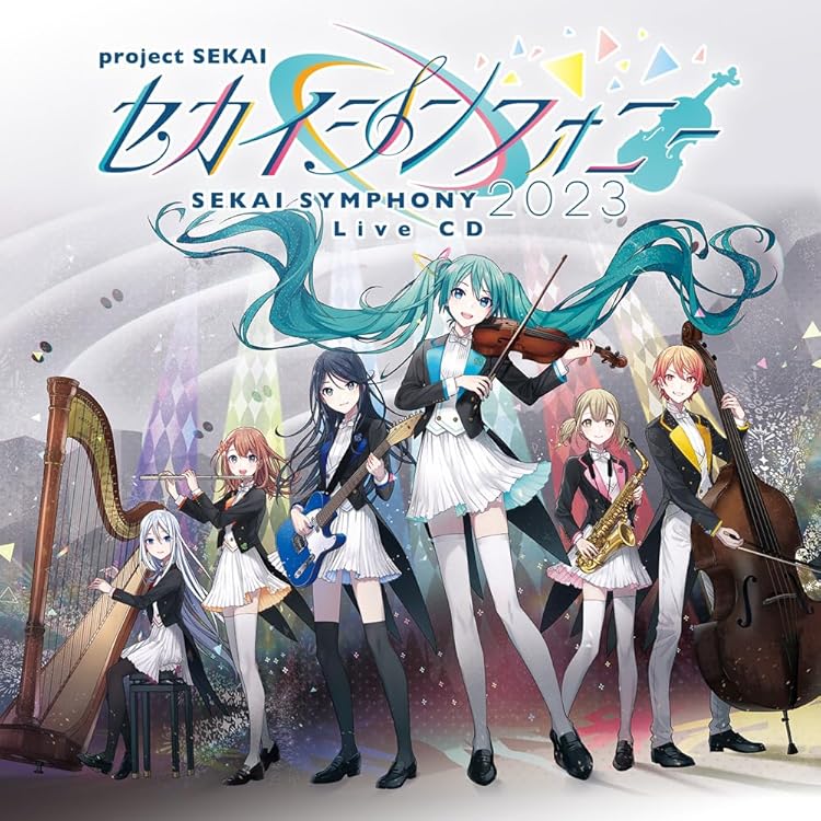 Amazon | セカイシンフォニー Sekai Symphony 2024 Live CD | 東京