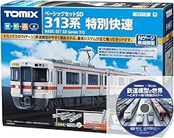 【Amazon.co.jp 限定】TOMIX Nゲージ ベーシックセットSD 313系 特別快速 90173 【鉄道模型の世界DVD】付 鉄道模型 入門セット