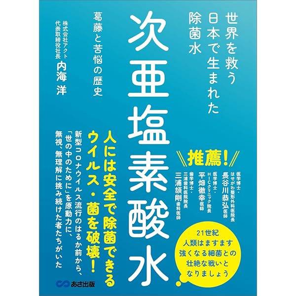 Amazon.co.jp: 無欲 岡田がおかだである理由。 eBook : 岡田圭右: 本