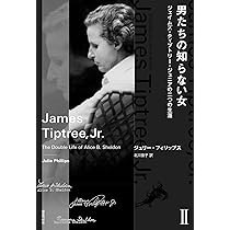 男たちの知らない女 Ⅰ、Ⅱ セット　ジェイムズ・ティプトリー・ジュニア 男たちの知らない女 I: ジェイムズ・ティプトリー・ジュニアの二つの