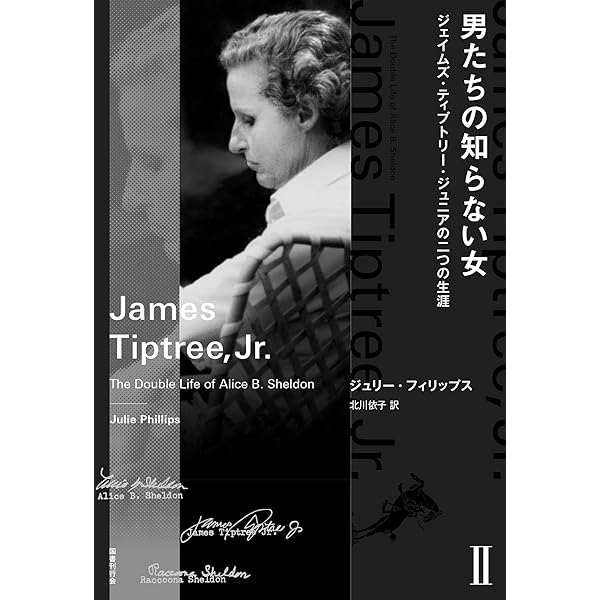 Amazon.co.jp: 伊藤典夫評論集成 : 伊藤典夫: 本