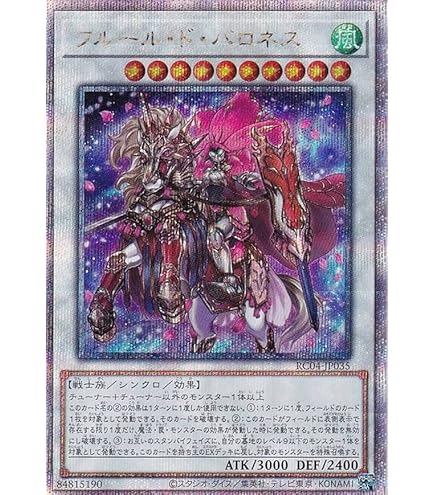 Amazon.co.jp: 遊戯王カード ヴァレルロード・S・ドラゴン(25th