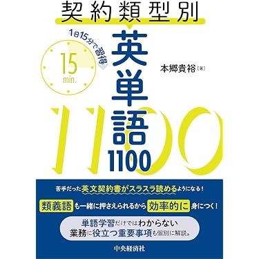 美品 Dictionnaire 函付き 洋書 71Z0RLy0qjL._AC_UL375_SR375,