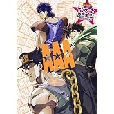 ジョジョの奇妙な冒険 TVアニメ原画集 AAA (愛蔵版コミックス)