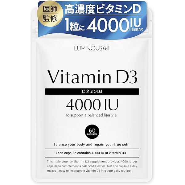 Amazon | ワカサプリ ビタミン&オメガ-3 60粒 × 3個【コ