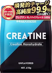 クレアチン モノハイドレート 610000mg ハルクファクター 610g 122食分 ピュア パウダー 無添加