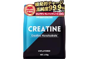 クレアチン モノハイドレート 610000mg ハルクファクター 610g 122食分 ピュア パウダー 無添加