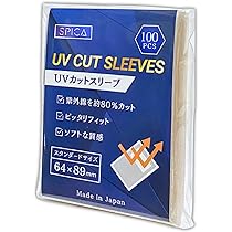 Max Protection 紫 ホログラム スリーブ レギュラーサイズ 2つ Max Protection 紫 ホログラム スリーブ レギュラーサイズ 2つ
