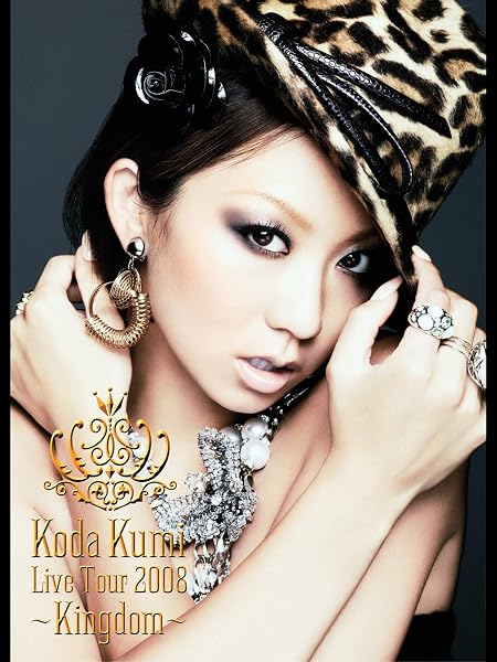 KODA KUMI LIVE TOUR 2008～Kingdom～
