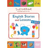 うっかりペネロペ English Stories and Lessons for KIDS 幼児英語 DVD