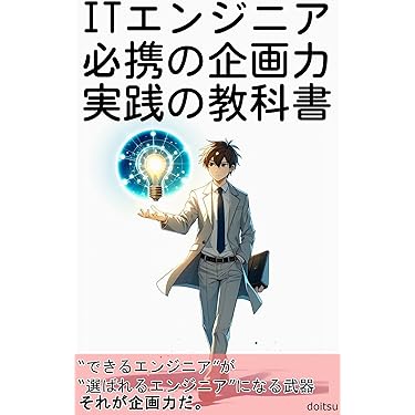 Amazon.co.jp 最新リリース: ビジネス教育 の新着ランキングです。