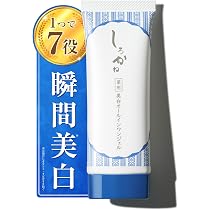 Amazon | 【気になるシミ対策に】 しろかね 薬用 オールインワンジェル