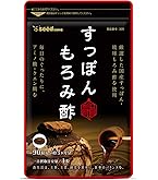 Amazon | 健康の杜 【3袋セット】杜のすっぽん黒酢 62粒 62粒 (x 3