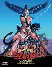 Amazon.co.jp: 宇宙の7人（日本語吹替収録版） [DVD] : ロジャー