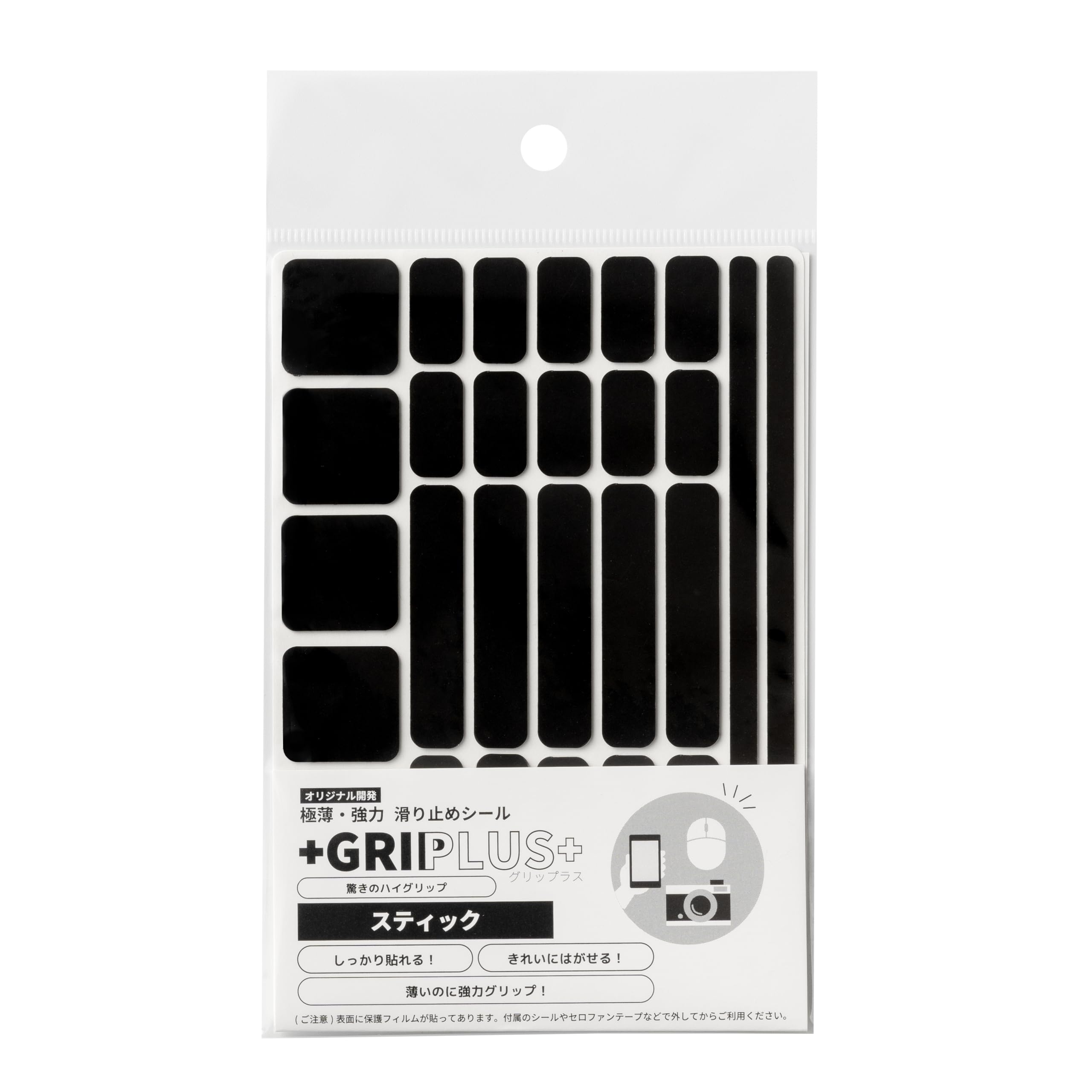 GRIPLUS(グリップラス) 極薄・強力 滑り止めシール スティック はがきサイズ (ブラック 1) | 滑り止めシート,滑り止めテープ,スマホ,スマホケース用,マウス,マウスパッド,キーボード用,ノートパソコン,タブレット用,製図板,定規用,薄型
