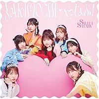 CD＋DVD ミニ巾着付き 初回限定盤B きゃんちゅー 倍倍ファイト