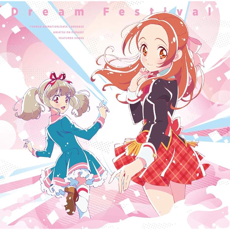 アイカツオンパレード コンプティーク QUOカード 使用済み TVアニメ/データカードダス『アイカツオンパレード！』挿入歌