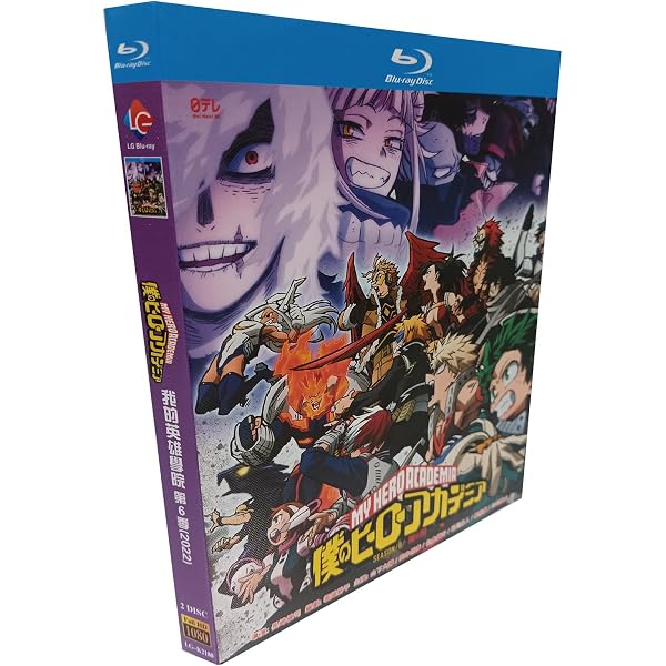 Amazon.co.jp: 僕のヒーローアカデミア (初回生産限定版・アニメイト