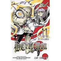 D.Gray-man 11 (ジャンプコミックス)