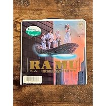 Amazon.co.jp: RAMU 愛は心の仕事です 菊池桃子 レコード