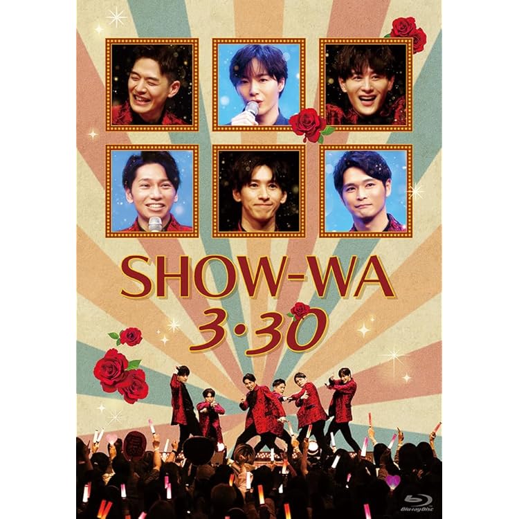 Amazon.co.jp: 【メーカー特典あり】SHOW-WA 1st TOUR 君の王子様