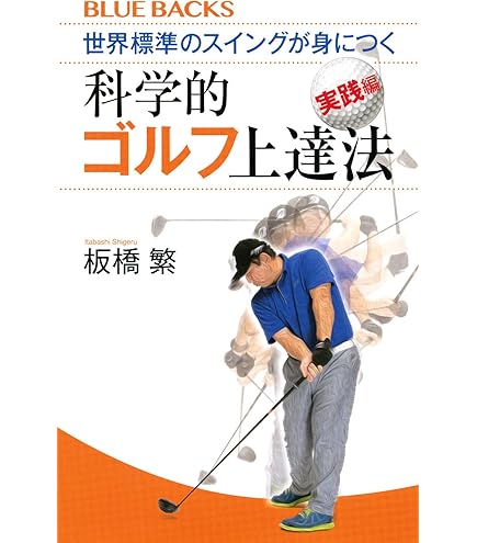 Amazon.co.jp: 次世代ゴルフ練習器具 イメージシャフト : スポーツ