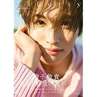 Amazon.co.jp: 樋口幸平ファースト写真集 treasure -宝物- : 樋口 幸平: 本