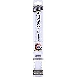 ルミカ(Lumica) LEDカラーチェンジペンライト 大閃光ブレード200 コンサート ライブ イベント お祭り 夏休み G28902