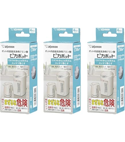 Amazon.co.jp: 象 印 加湿器 スチーム式 3.0L 【洗浄用クエン酸セット