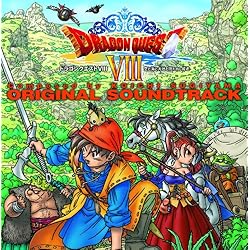 Amazon.co.jp: 3DS版「ドラゴンクエストVIII」空と海と大地と呪