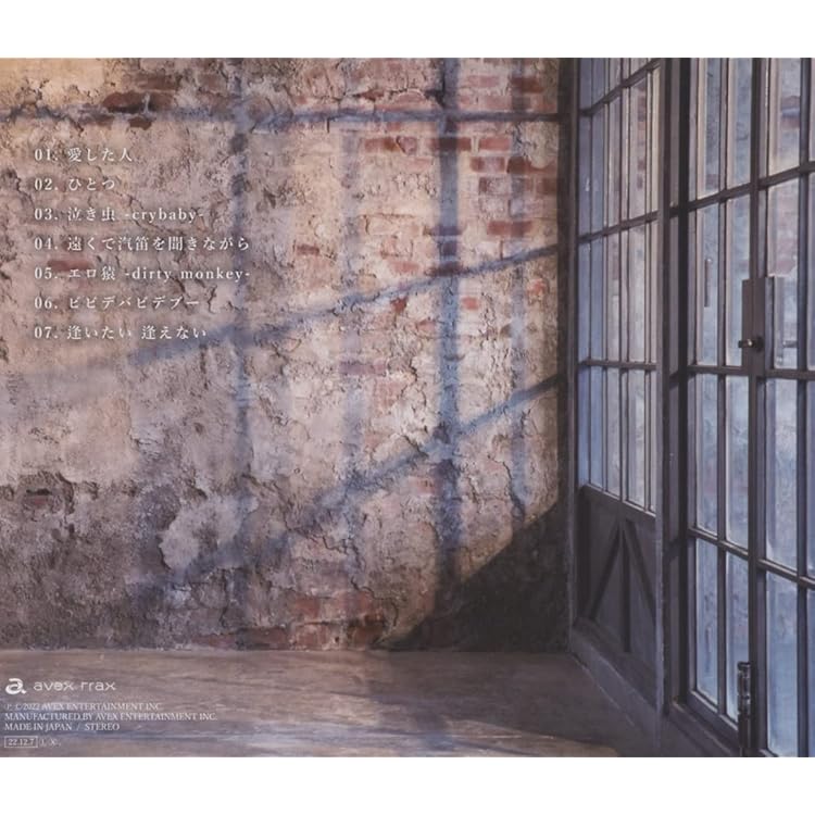 Amazon.co.jp: A Singer Ⅱ(ミニAL(スマプラ対応)): ミュージック