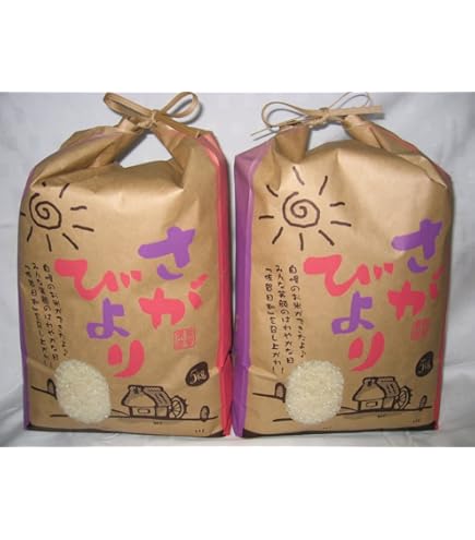 Amazon.co.jp: 佐賀県産 さがびより 10kg 令和7年産 : 食品・飲料