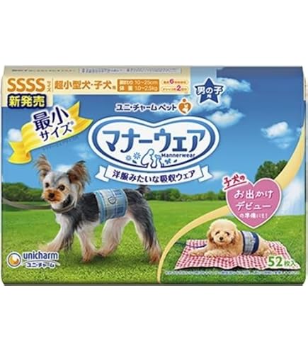 ユニチャーム マナーウェア 長時間男の子用 Sサイズ 40枚入 4袋 ユニ・