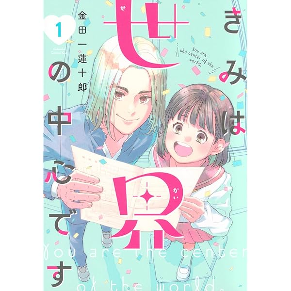 やわはだに春雷(1) やわはだに春雷 1/アサダニッキ : bookfanプレミアム - 通販