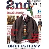 2nd VOL.201 2024年1月号