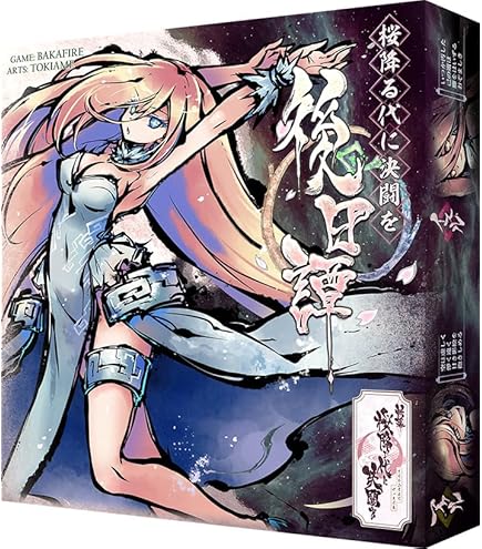 Amazon | 新幕 桜降る代に決闘を 新劇拡張：神座桜縁起 前篇 | ボード