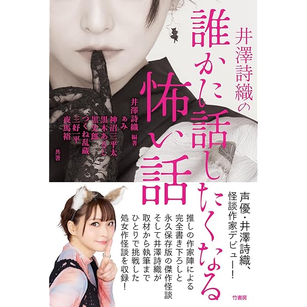 井澤詩織 目覚まし時計 写真集 特別限定商品 Amazon.co.jp: 井澤詩織 目覚まし時計 写真集 特別限定商品
