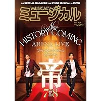 Amazon.co.jp: Endless SHOCK 2024 the Last Year (通常盤) (Blu-ray