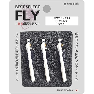 Amazon.co.jp 最新リリース: 釣り用完成フライ の新着ランキングです。