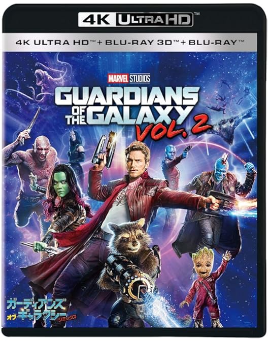 Amazon.co.jp: ガーディアンズ・オブ・ギャラクシー:リミックス MCU