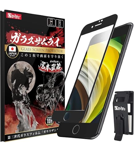 Amazon | OVER's ガラスザムライ iPhone SE 3 / SE 2用 ガラスフィルム