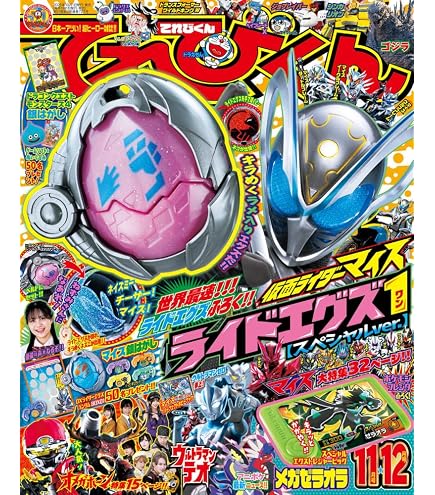 Amazon.co.jp: スター ウォーズ ヨーダ ライトセーバー : おもちゃ